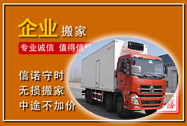 孟连工厂单位搬迁